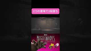 2段落ち | #wata3ch (#Twitch)