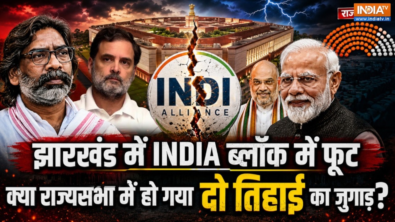 नाथवानी हारते-हारते कैसे जीत गए? NDA की बंपर जीत के बाद क?