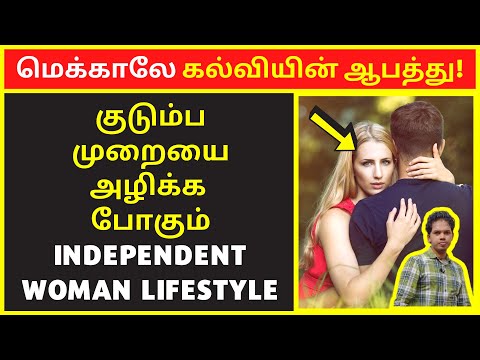 மெக்காலே கல்வியின் ஆபத்து| parisalan speech | public speaking | famous public speakers |clear speech