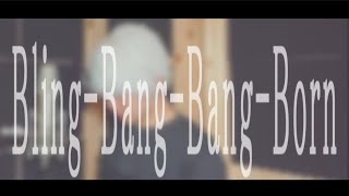 【マッシュルOP】Bling-Bang-Bang-Born (Creepy Nuts) /ゼイル【Cover】