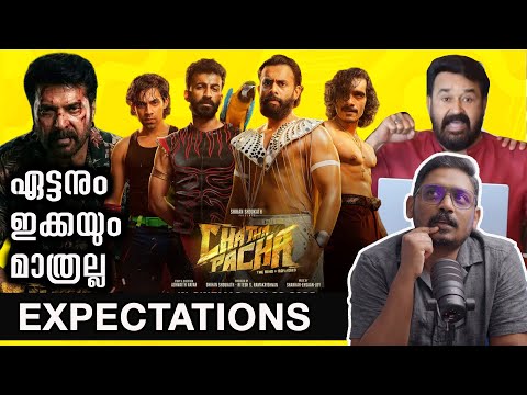 Chatha Pacha Expectations by @UnniVlogs