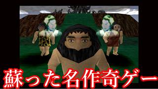 【ゆっくり実況】世紀の奇ゲーと呼ばれた「数万年前の地球」で太陽まで届く塔を作るゲーム【太陽のしっぽ】