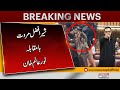 Sher Afzal Marwat VS Noor Alam Khan | National Assembly | Pakistan News | Latest News