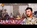 Norak Showqi | Pashto New Song 2022 | Shaheed General Abdul Raziq Khan Achakzai Ghazal | HD Video