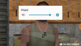 Смешные видео GTA san andreas
