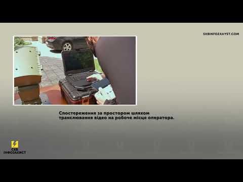 СКБ ІНФОЗАХИСТ