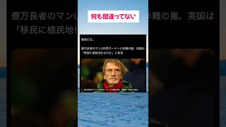 #高市総理 #小泉大臣 #小野田紀美 #片山さつき #国民民主党 #玉木代表