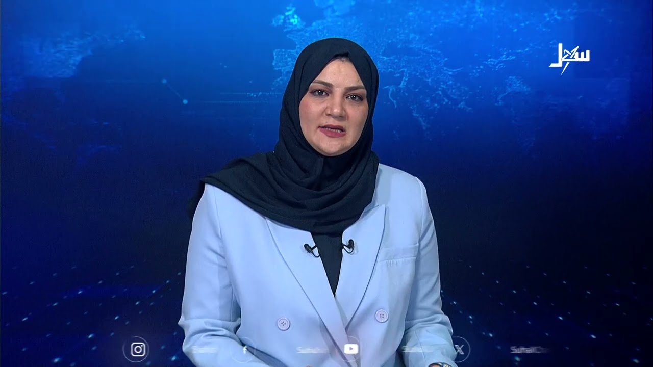 نشرة الأخبار التاسعة مساءً 21-8-2026