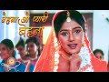 Behna Ri Pyari Pyari Behna Raksha Bandhan Special Song Anuradha Paudwal Kumar Sanu Sautela