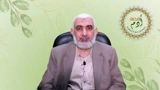 صورة قصة آدم عليه السلام | خواطر حول سورة البقرة [2]