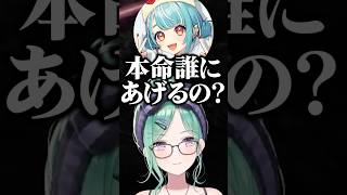 バレンタインの話で盛り上がりコメント欄に爆笑する八雲べにと白波らむね/w【ぶいすぽ/切り抜き】#ぶいすぽ #八雲べに #白波らむね