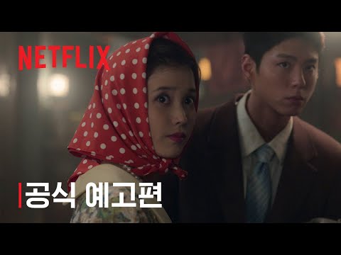 폭싹 속았수다