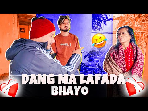 Dang Ma Lafada Bhayo | Ayush station | Dang Surprise 