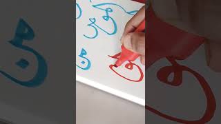 Download lagu المومن ❤️❤️❤️❤️Al momin #momin #allah #calligraphy #islam #shorts #muslim #ummah mp3