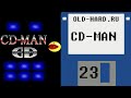CD-MAN (Old-Hard - выпуск 23) 