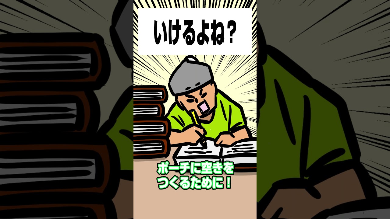 【モンハンワイルズ】いけるよね？