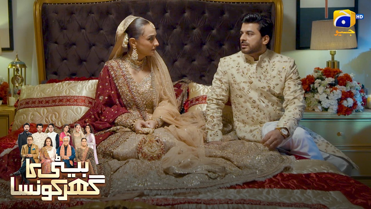 Nayi Naveli Dulhan Ki Aankhon Mein Udaasi 💔 || Beti Ka Ghar Konsa || Har Pal Geo