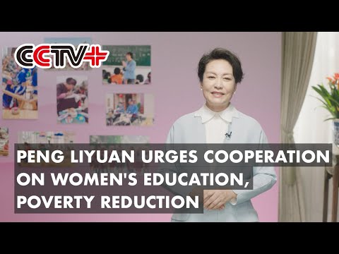 Peng Liyuan urges cooperation on women's education, poverty reduction