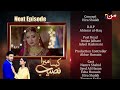 Kaisa Mera Naseeb | Coming Up Next | Episode 51 | MUN TV Pakistan
