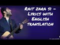 Rait Zara Si Lyrics With English Translation Arjit Singh Atrangi Re AR Rahman