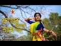 Phagun Legechhe Sakhe Sakhe Piu Dance Choreography Pousali Ghosh Holi Special