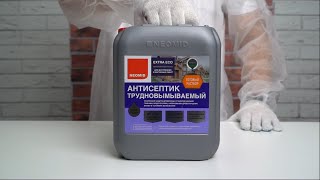 Трудно вымываемый антисептик Neomid Extra Eco 