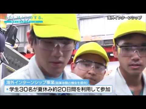 わたしはシンカする。〜海外インターンシップ②〜