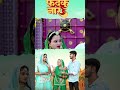 New Trading Marvadi Song Newvideo Marvadisongs Geetarabari Newtradingsong Rajasthani New