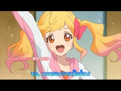 Aikatsu Stars! 1,2,Sing for You! Sena・Rie・Miki・Kana from AIKATSU☆STARS!
