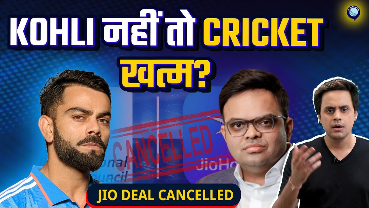 Virat Kohli के ना होने की वजह से Jio ने Cancel करी ICC की Deal | @RJRaunac​