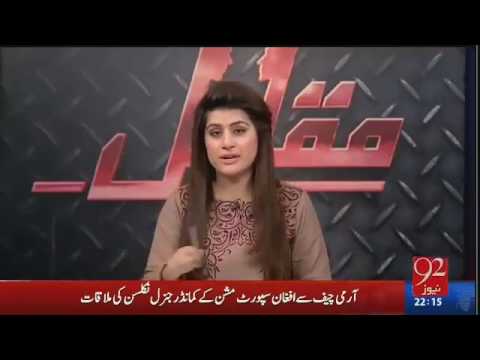 Muqabil 14th December 2016