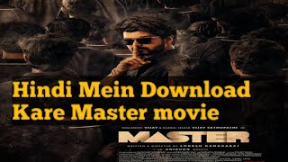 Master Movie Download In Hindi||South Master Movie Hindi Mein Download Kare||#Vijay ThalapathyMovie