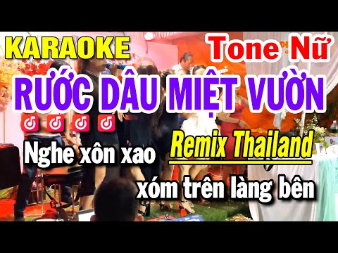 KARAOKE RƯỚC DÂU MIỆT VƯỜN REMIX - TONE NỮ - BEAT THẤP DỄ HÁT | HUỲNH LÊ