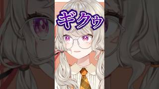 とある事がバレて焦るめっさんwww［ぶいすぽっ！/切り抜き］#ぶいすぽ #小森めと #vtuber  #shorts