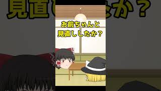 【当てはまるなよ】こうせきチャンネルあるある その2
