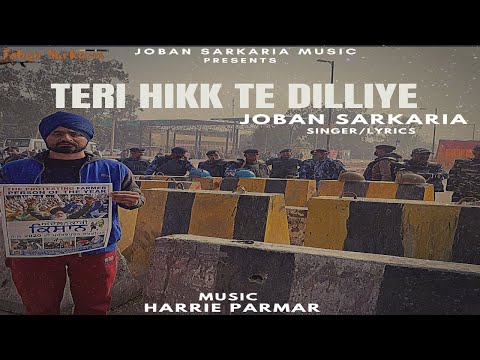 Teri Hikk Te Dilliye