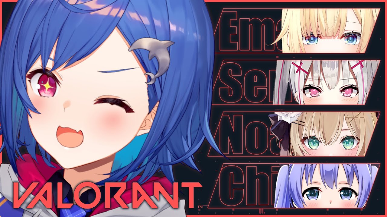 【 VALORANT 】にじすぽ！でコンペでゅ～【 にじさんじ/西園チグサ 】