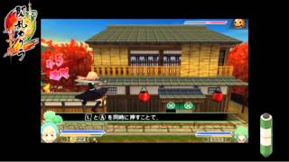 Senran Kagura 2 Shinku video 1