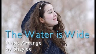The Water is Wide(O Waly Waly)(広い河の岸辺/悲しみの水辺) - Healing music  by Shaylee Mary