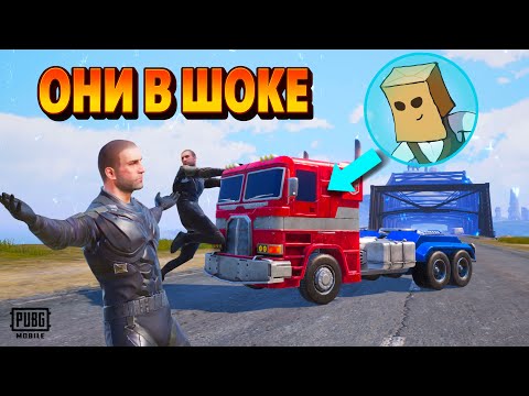 ВИКТОРЫ НЕ ОЖИДАЛИ ТАКОЙ ПОДСТАВЫ! ПРАНКИ С ОЗВУЧКОЙ | PUBG MOBILE