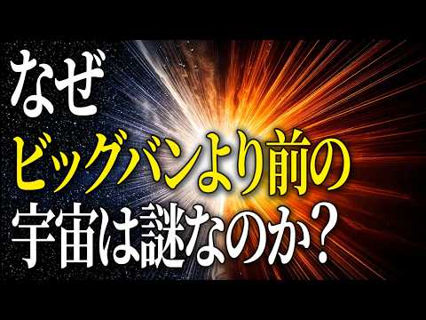宇宙で考えられるさまざまな種類の幾何学形状
