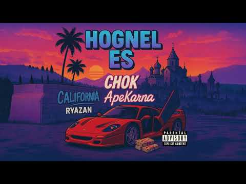ApeKarna X CHOK - Hognel Es [ Album ] : Ryazan to North ( Track 3)