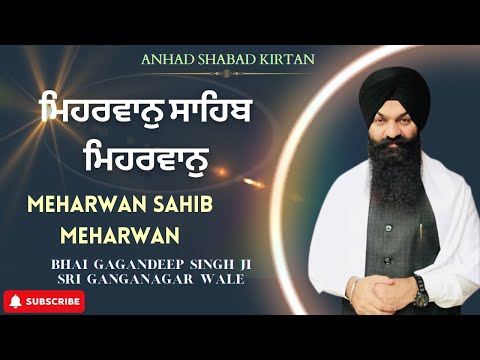 Meharwaan Sahib Meharwaan Bhai Gagandeep Singh Sri Ganga Nagar Wale Gurbani Kirtan #gurbani