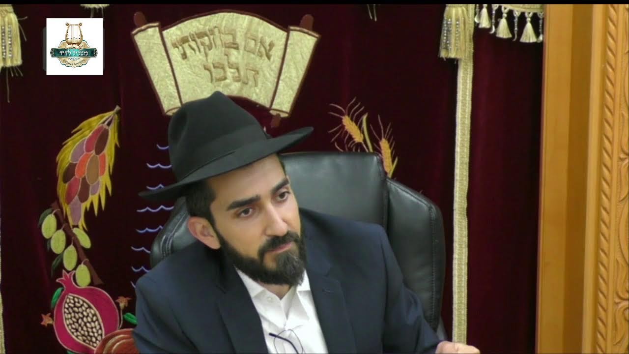 הרה"ג תמיר אסולין שליט"א - בין הזמנים תשפ"ו