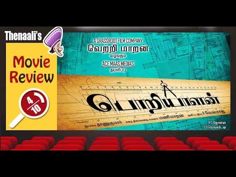 Poriyaalan Movie Review