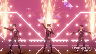 Cover art for Death Game Holic