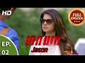 Maya Polimer Serial Episode 2 Maya Serial In Tamil Beyhadh1 4k HD