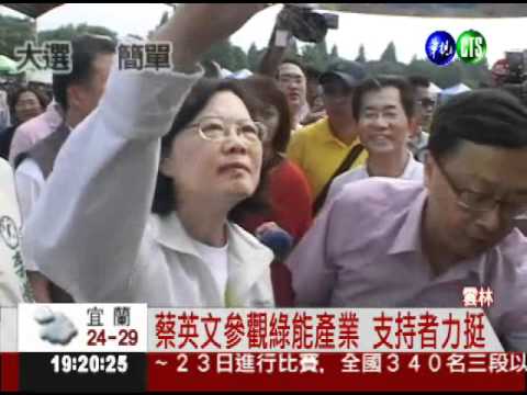 小英下戰帖談公投 總統府回絕!