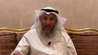 53_ دعاء العبادة - شرح الأصول الثلاثة - الشيخ عثمان الخميس