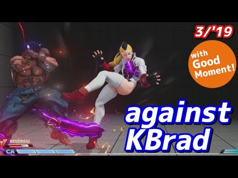 This KAGE Sick Set up against KBrad ! KBrad(Cammy) vs Nbt-toby(Kage) | SF5 3/'19